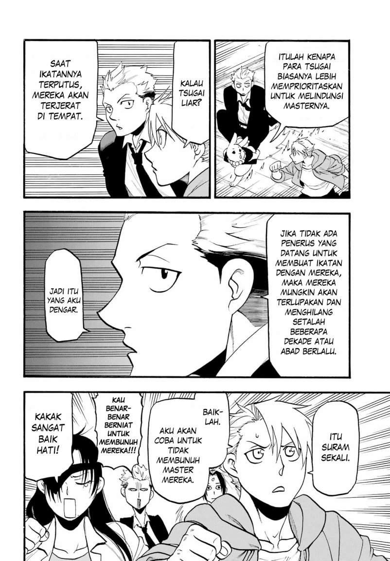 Yomi no Tsugai Chapter 07 Gambar 6