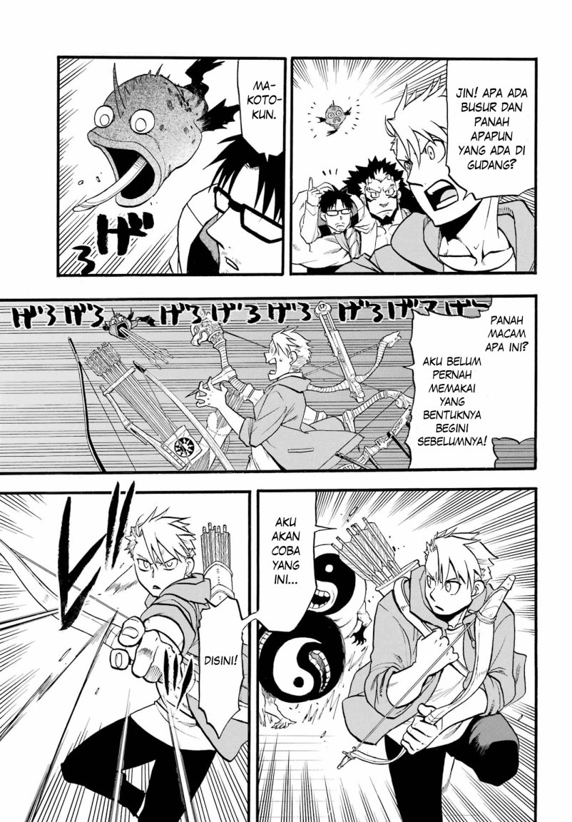Yomi no Tsugai Chapter 07 Gambar 7
