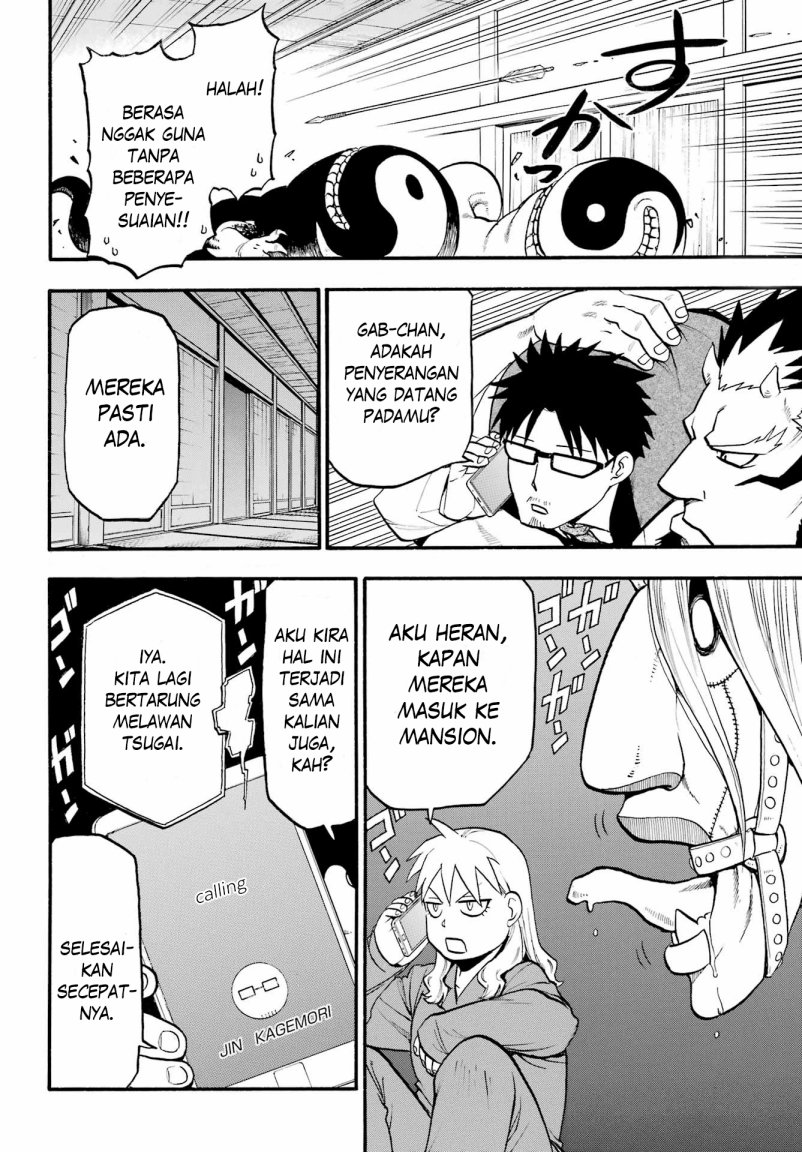 Yomi no Tsugai Chapter 07 Gambar 8