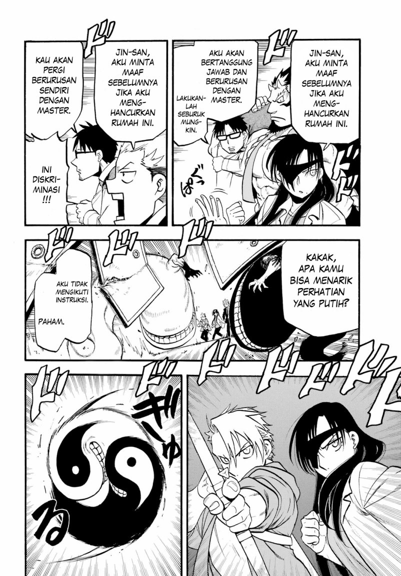 Yomi no Tsugai Chapter 07 Gambar 14