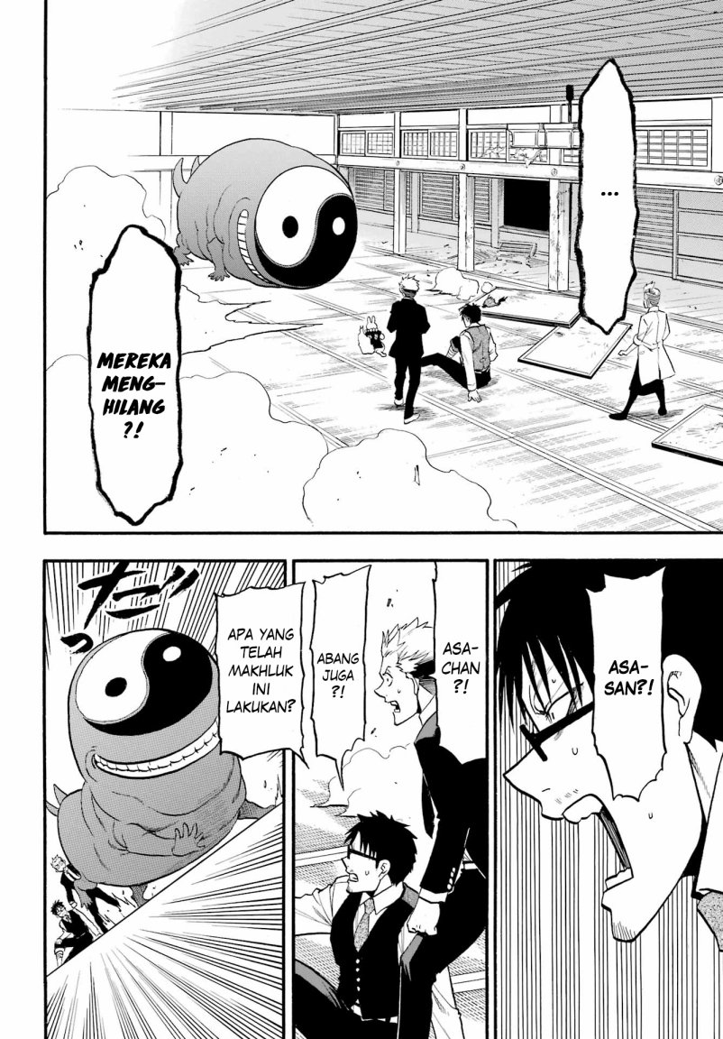 Yomi no Tsugai Chapter 07 Gambar 18