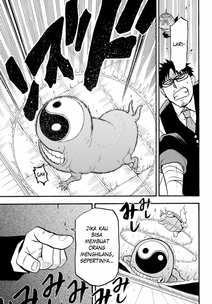 Yomi no Tsugai Chapter 07 Gambar 19