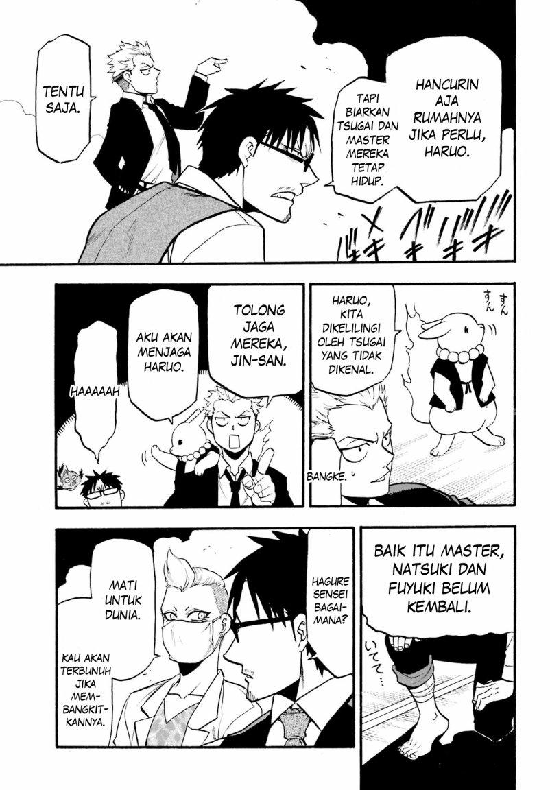 Yomi no Tsugai Chapter 07 Gambar 21