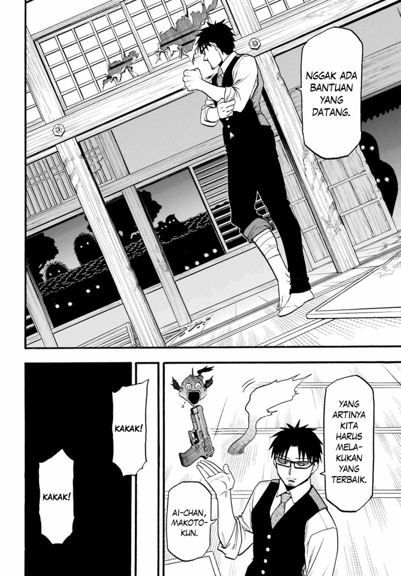 Yomi no Tsugai Chapter 07 Gambar 22