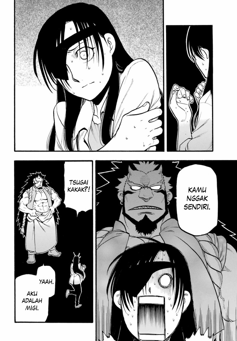 Yomi no Tsugai Chapter 07 Gambar 24