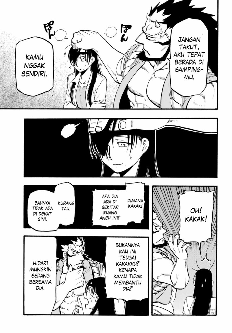 Yomi no Tsugai Chapter 07 Gambar 27