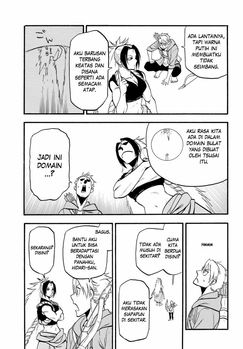 Yomi no Tsugai Chapter 07 Gambar 31
