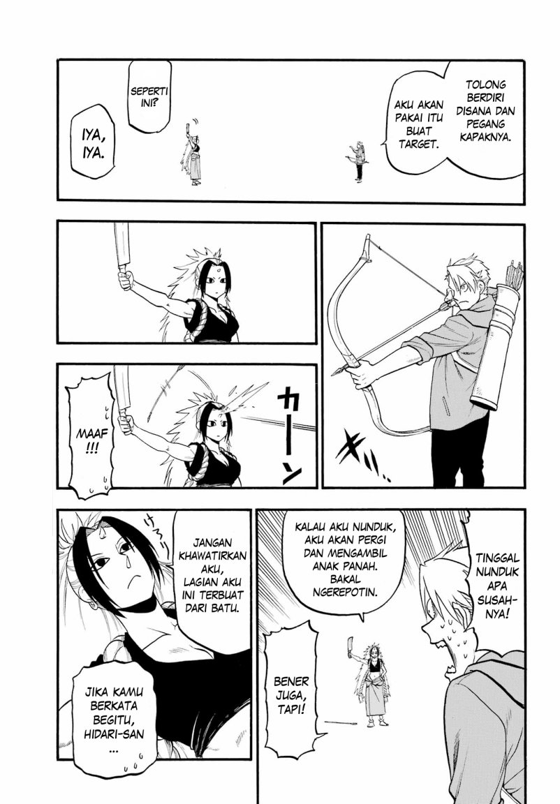 Yomi no Tsugai Chapter 07 Gambar 33