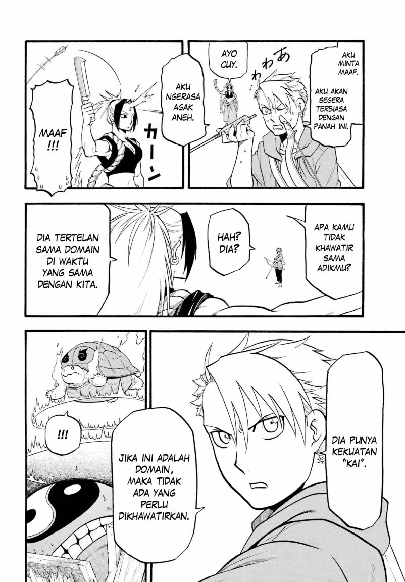 Yomi no Tsugai Chapter 07 Gambar 34