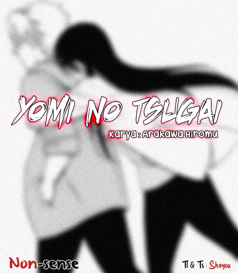 Yomi no Tsugai Chapter 13 Gambar 1
