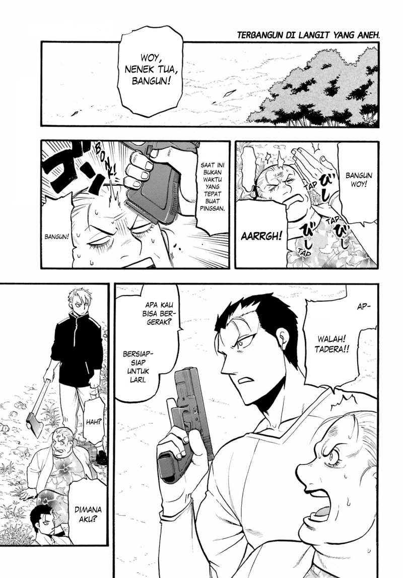 Yomi no Tsugai Chapter 13 Gambar 2