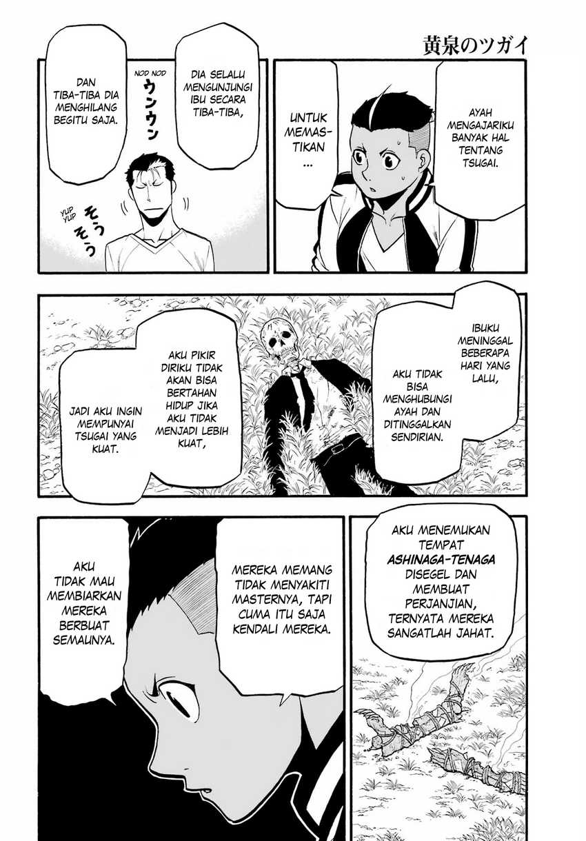 Yomi no Tsugai Chapter 15 Gambar 16