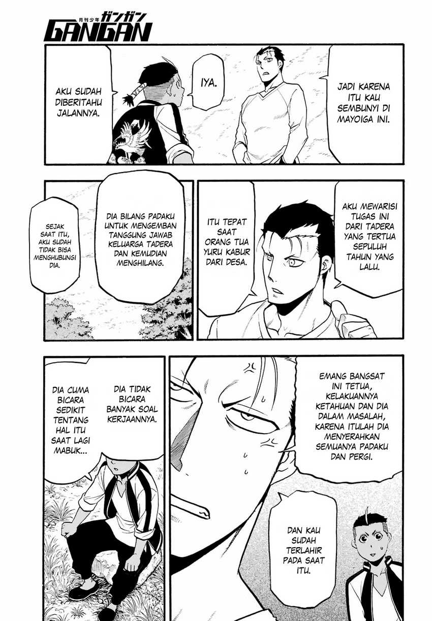 Yomi no Tsugai Chapter 15 Gambar 17