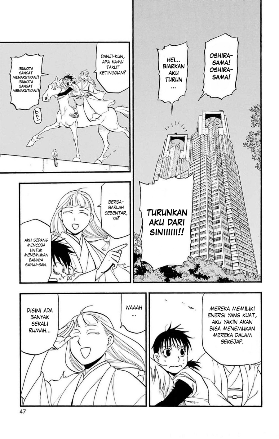 Yomi no Tsugai Chapter 18 Gambar 2