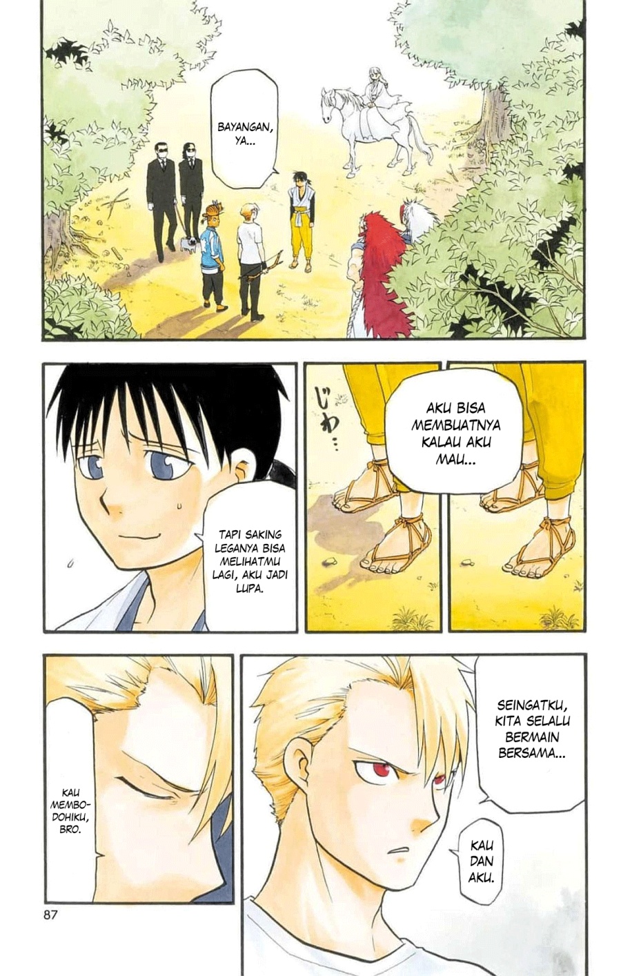 Yomi no Tsugai Chapter 19 Gambar 2