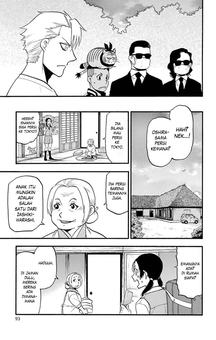Yomi no Tsugai Chapter 19 Gambar 6