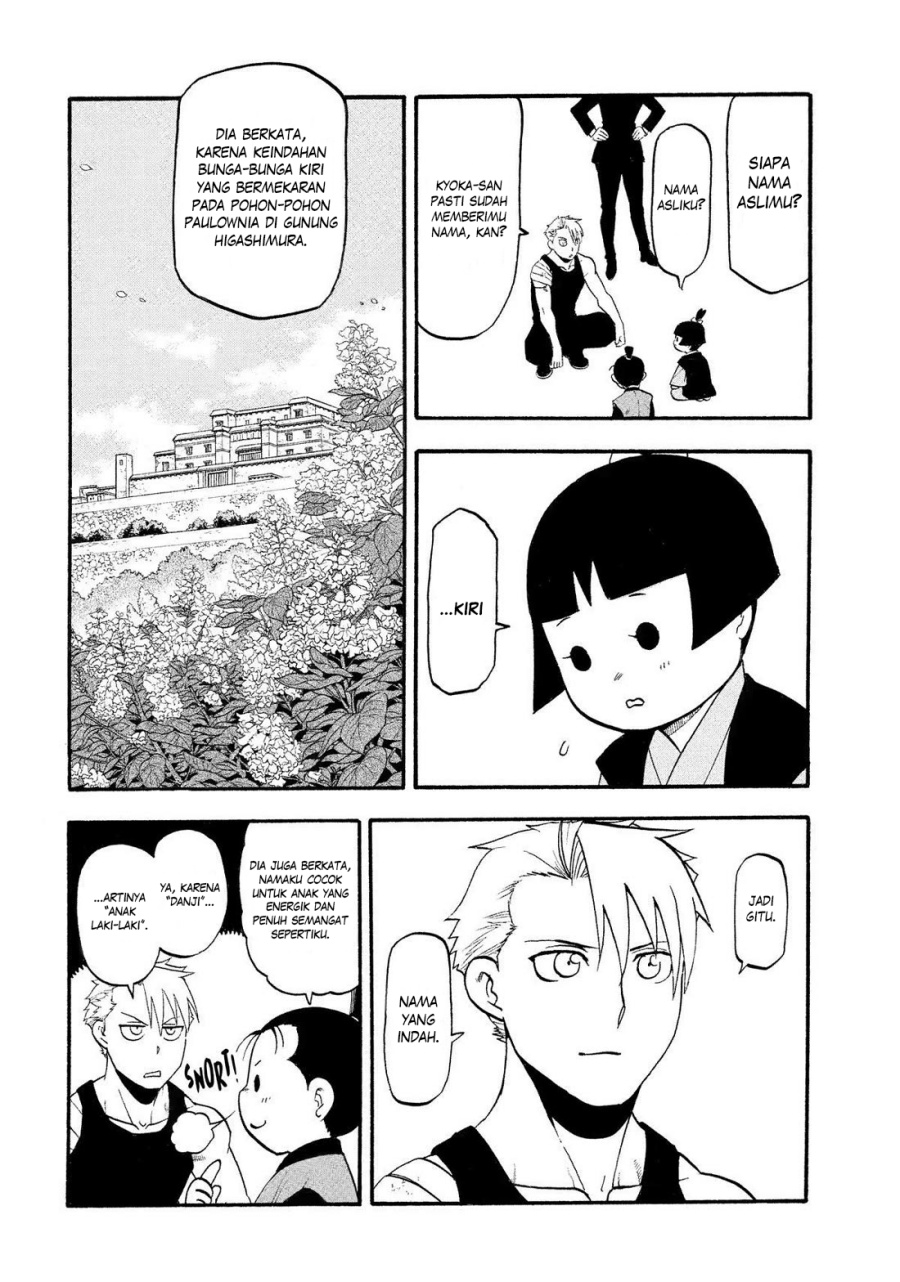 Yomi no Tsugai Chapter 28 Gambar 15
