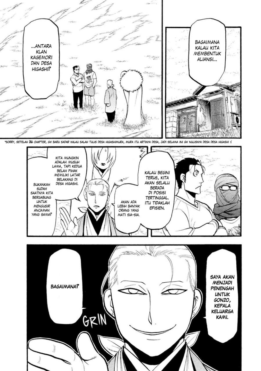 Yomi no Tsugai Chapter 37 Gambar 2