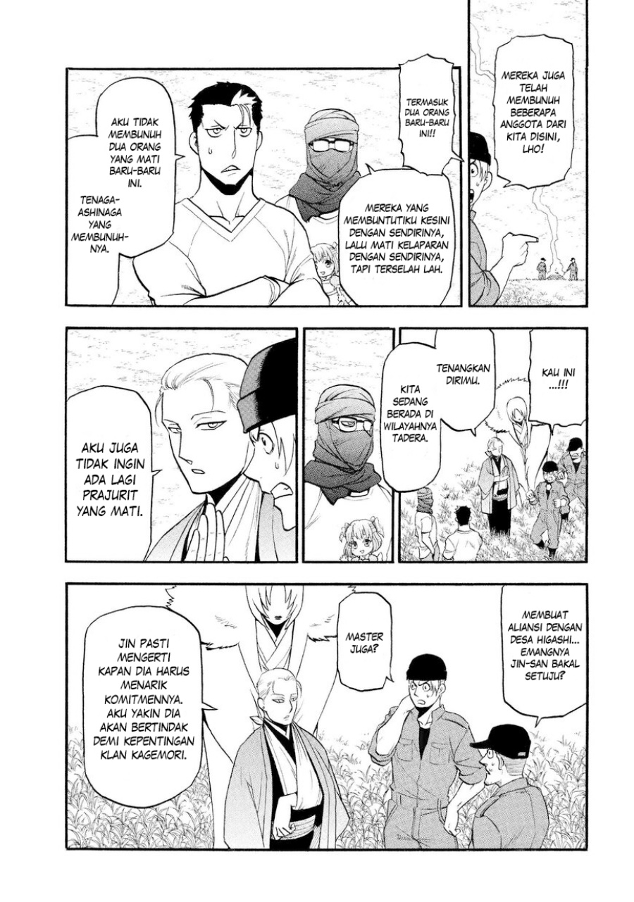 Yomi no Tsugai Chapter 37 Gambar 4