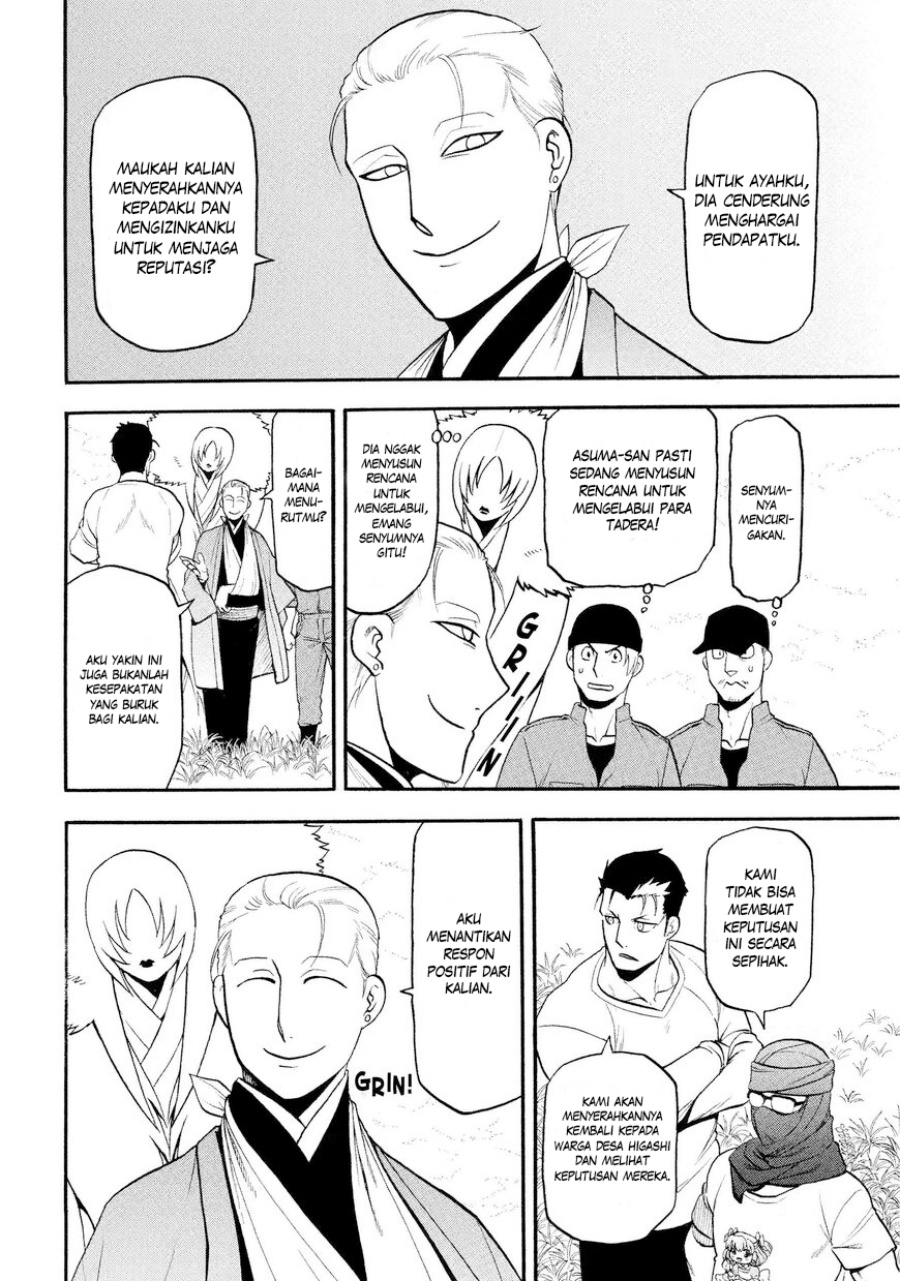 Yomi no Tsugai Chapter 37 Gambar 5