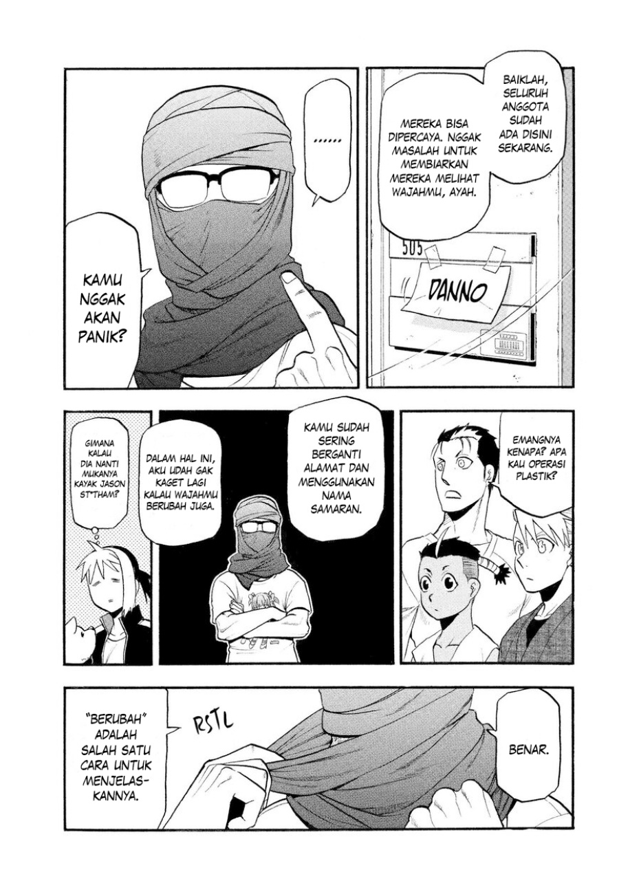 Yomi no Tsugai Chapter 37 Gambar 24