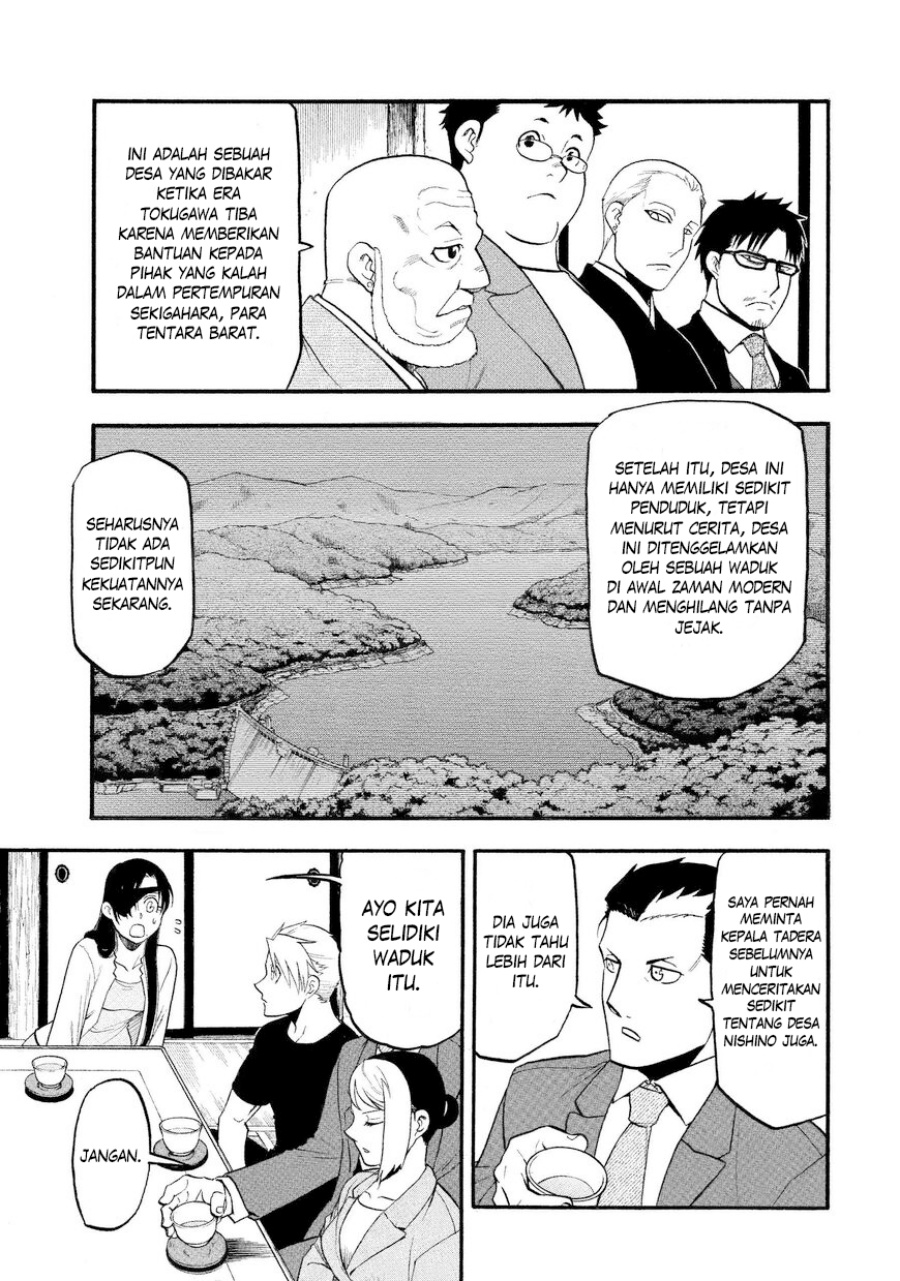 Yomi no Tsugai Chapter 37 Gambar 34