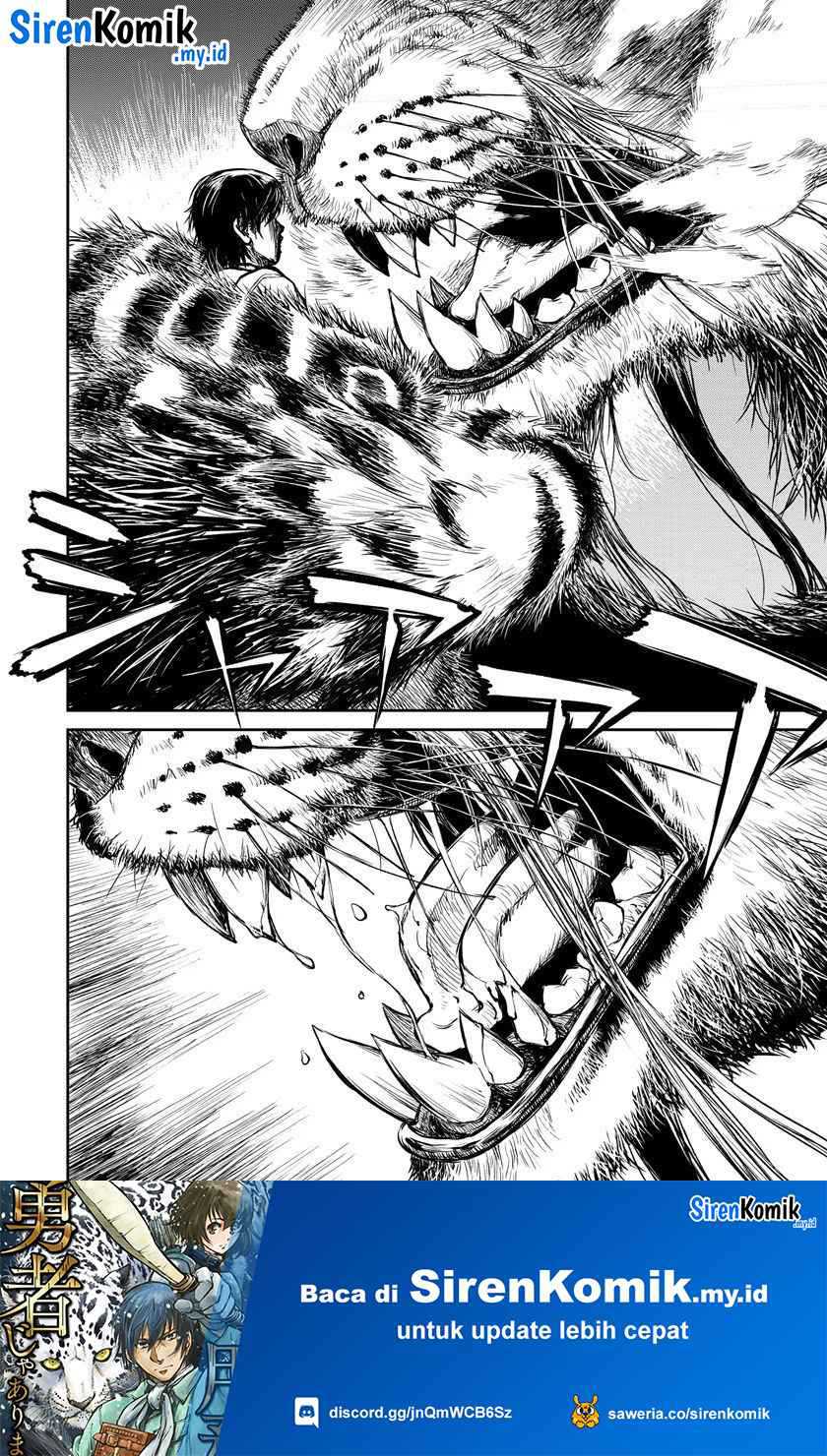 Yomuin-san wa Yuusha ja Arimasenno de Chapter 02 Gambar 25