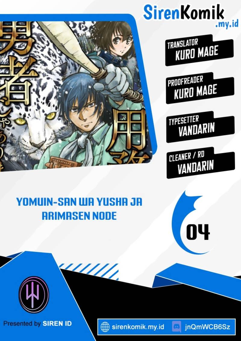 Yomuin-san wa Yuusha ja Arimasenno de Chapter 04 Gambar 1