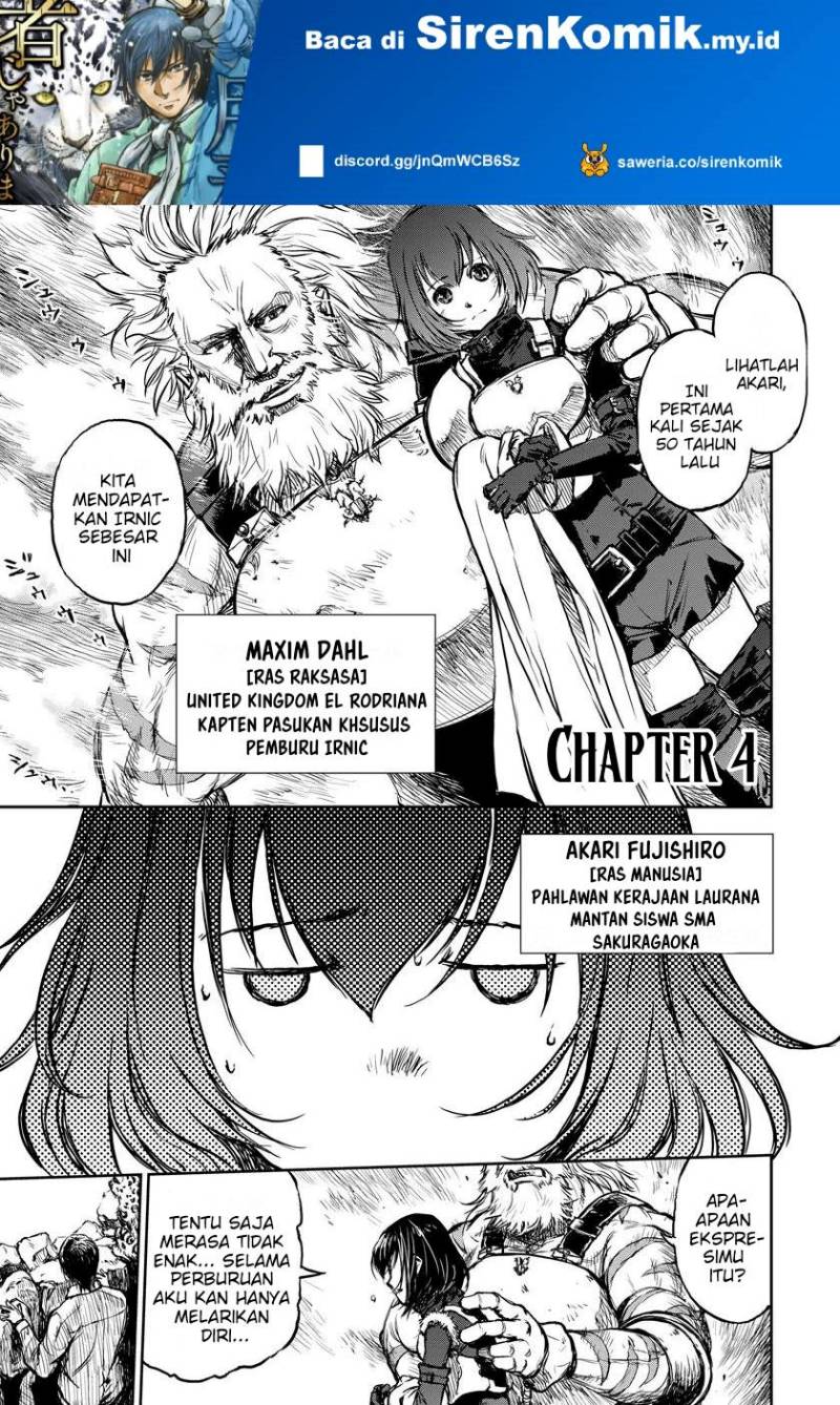 Yomuin-san wa Yuusha ja Arimasenno de Chapter 04 Gambar 2