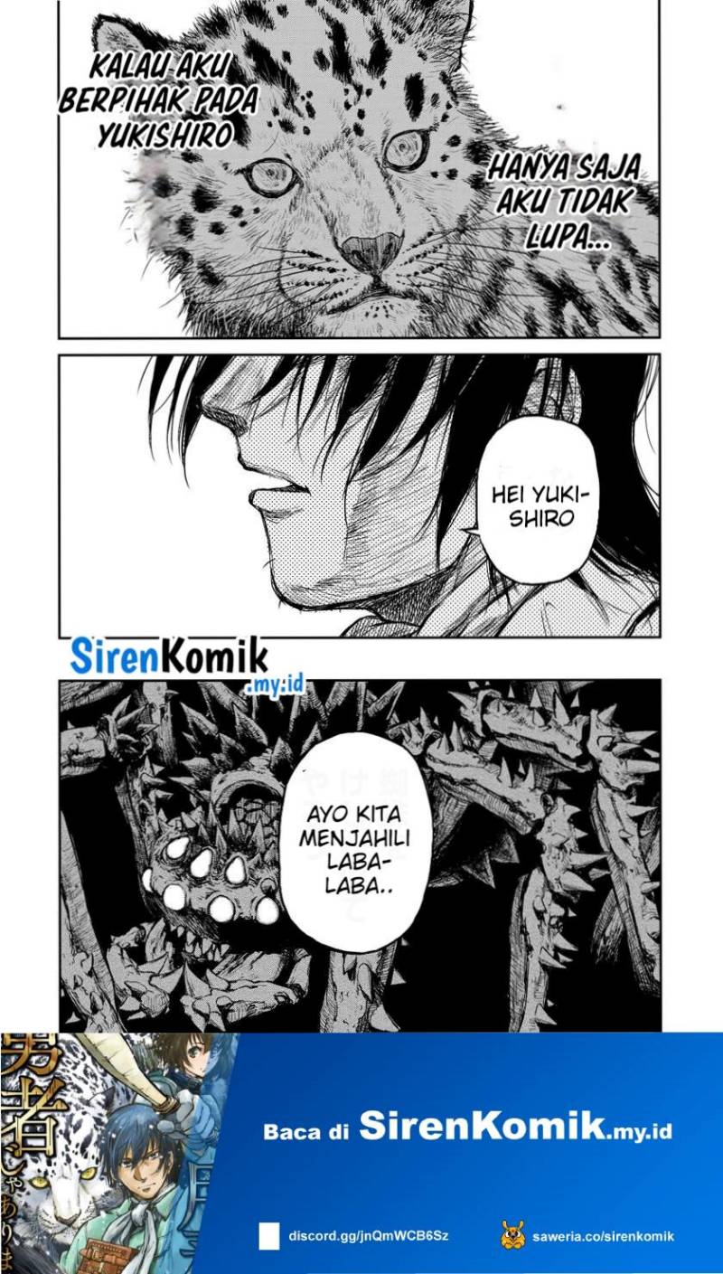 Yomuin-san wa Yuusha ja Arimasenno de Chapter 04 Gambar 23