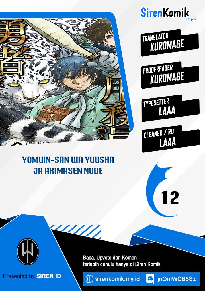 Yomuin-san wa Yuusha ja Arimasenno de Chapter 12 Gambar 1