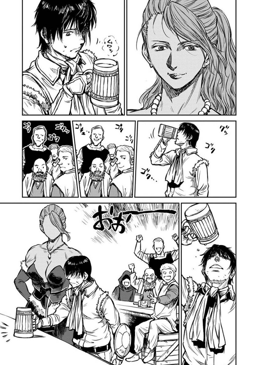 Yomuin-san wa Yuusha ja Arimasenno de Chapter 12 Gambar 20