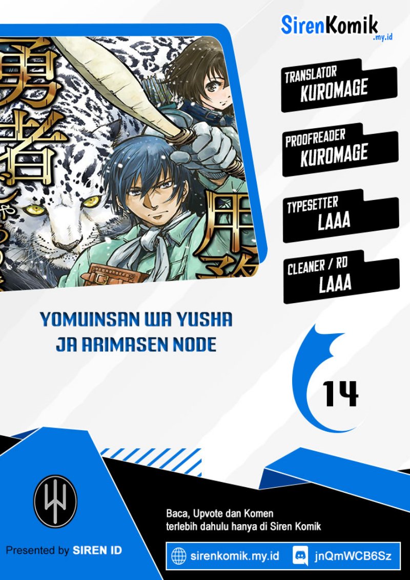 Yomuin-san wa Yuusha ja Arimasenno de Chapter 14 Gambar 1