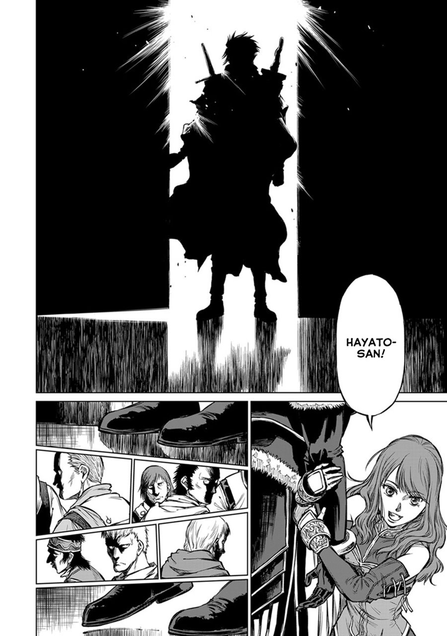 Yomuin-san wa Yuusha ja Arimasenno de Chapter 17 Gambar 7