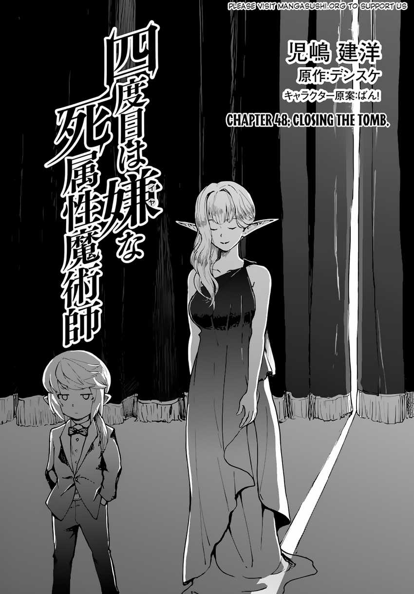 Yondome wa Iya na Shizokusei Majutsushi Chapter 48 Gambar 2