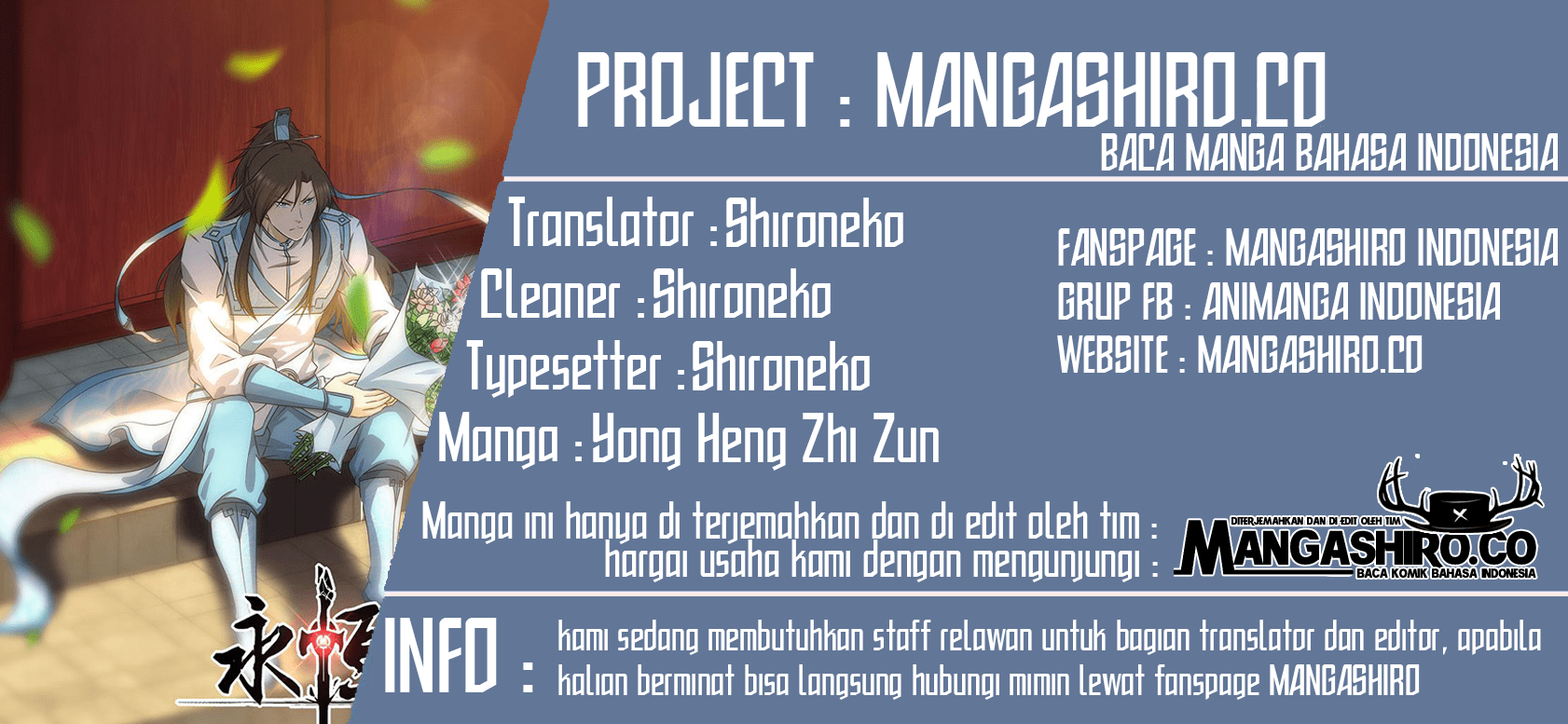 Yong Heng Zhi Zun Chapter 204 Gambar 1