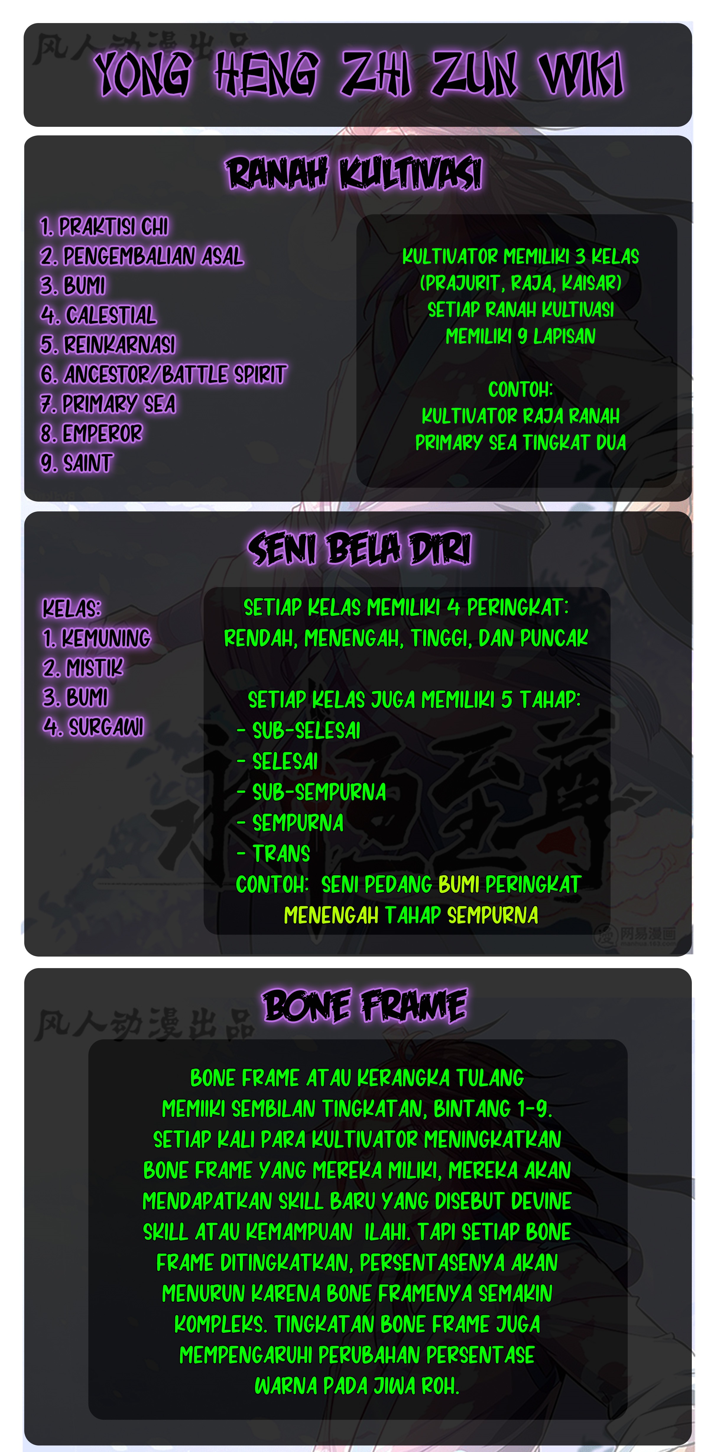 Yong Heng Zhi Zun Chapter 297 Gambar 14