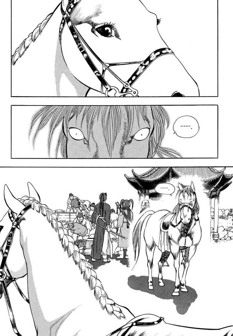 Yongbi Chapter 65 Gambar 2