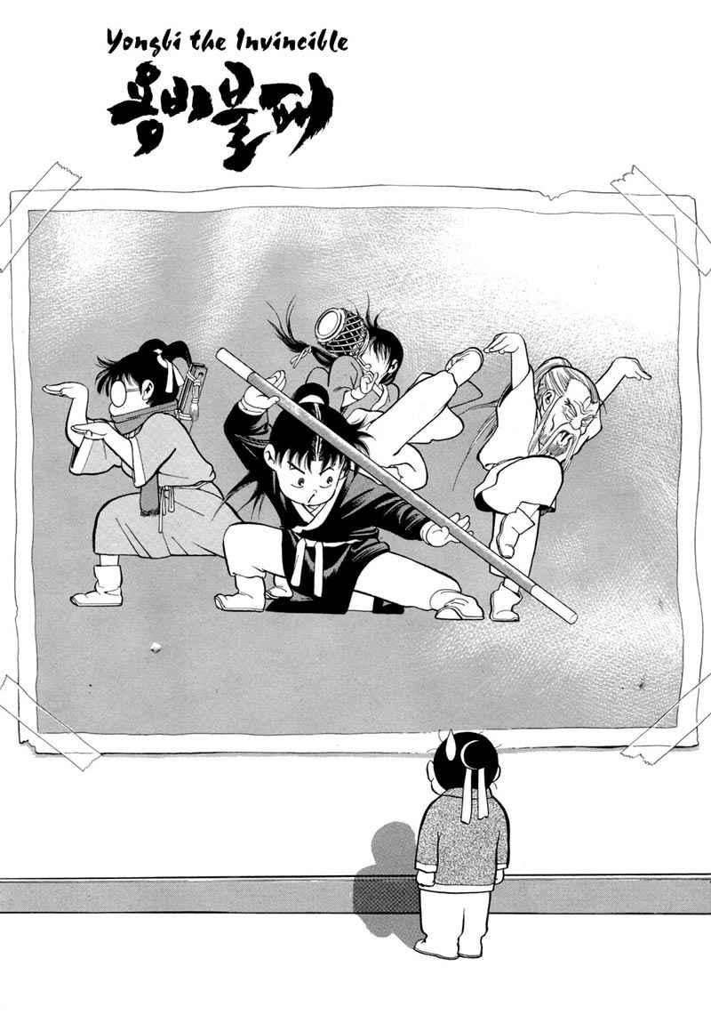 Yongbi Chapter 73 Gambar 2