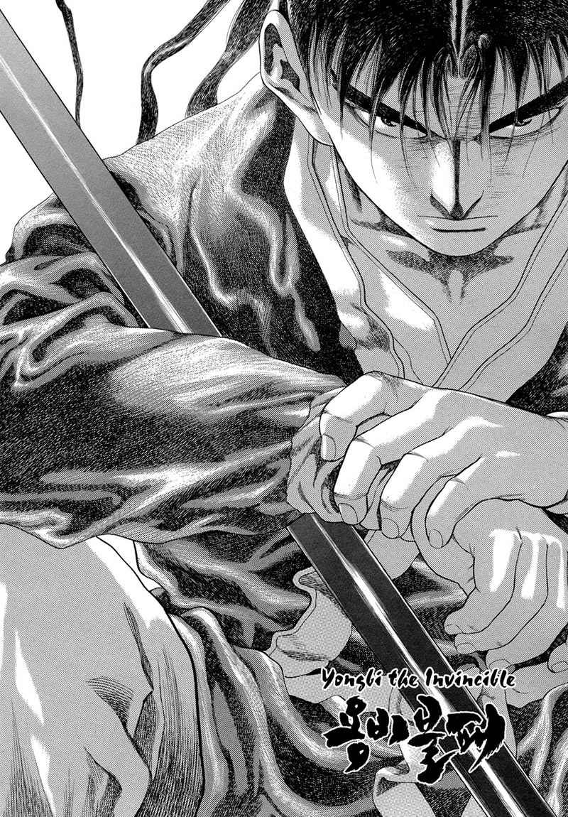 Yongbi Chapter 74 Gambar 2