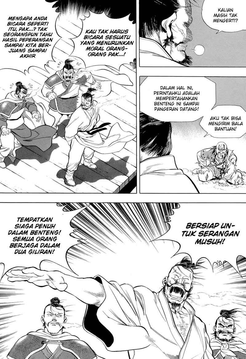 Yongbi Chapter 83 Gambar 13