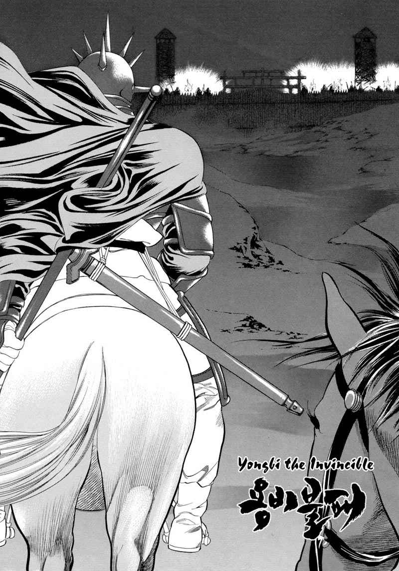 Yongbi Chapter 84 Gambar 2