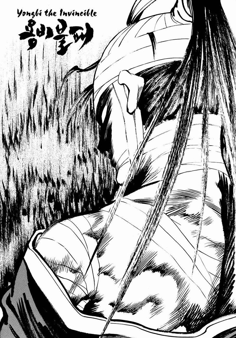 Yongbi Chapter 94 Gambar 2