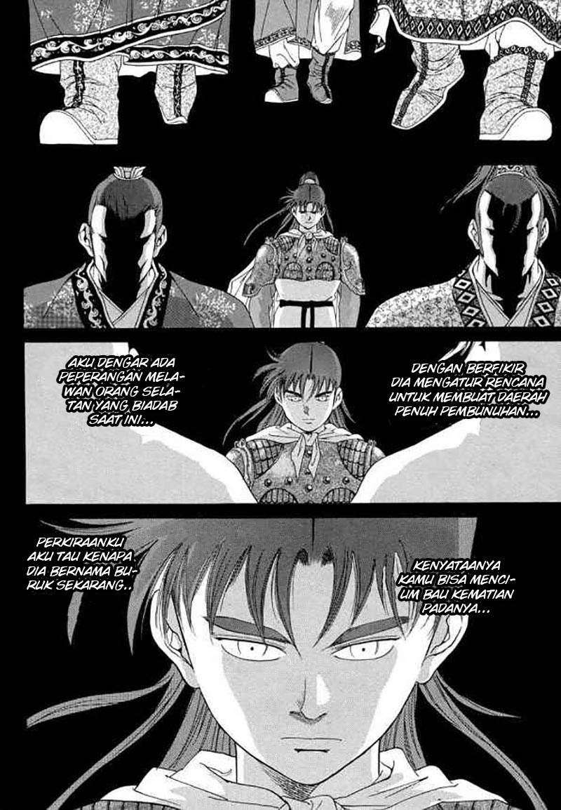 Yongbi Chapter 101 Gambar 8