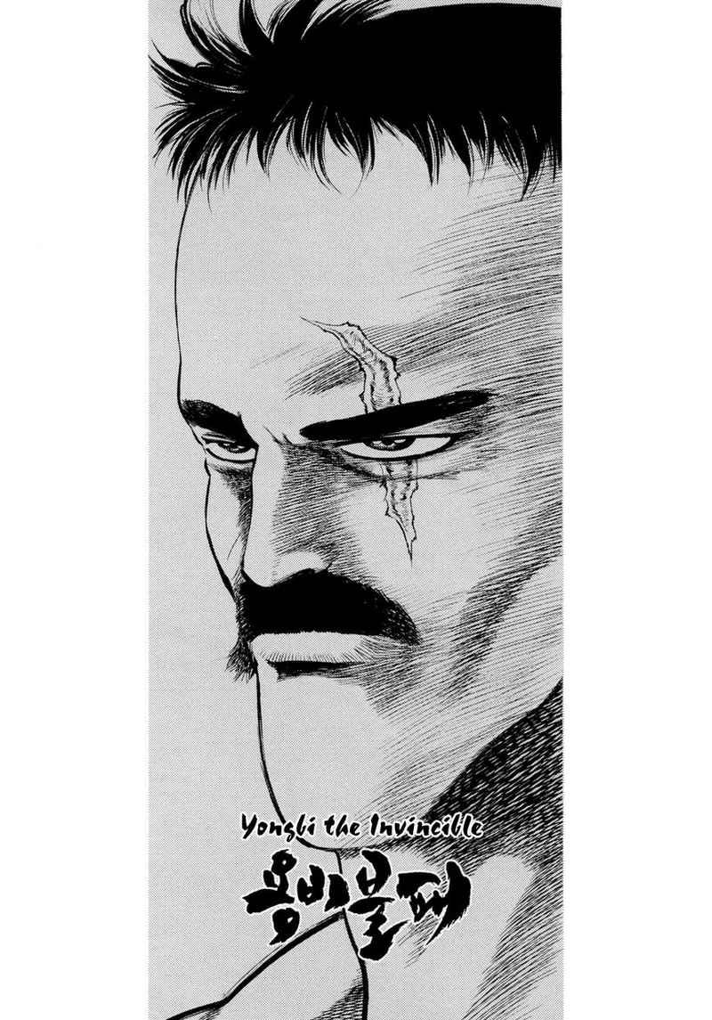 Yongbi Chapter 109 Gambar 2