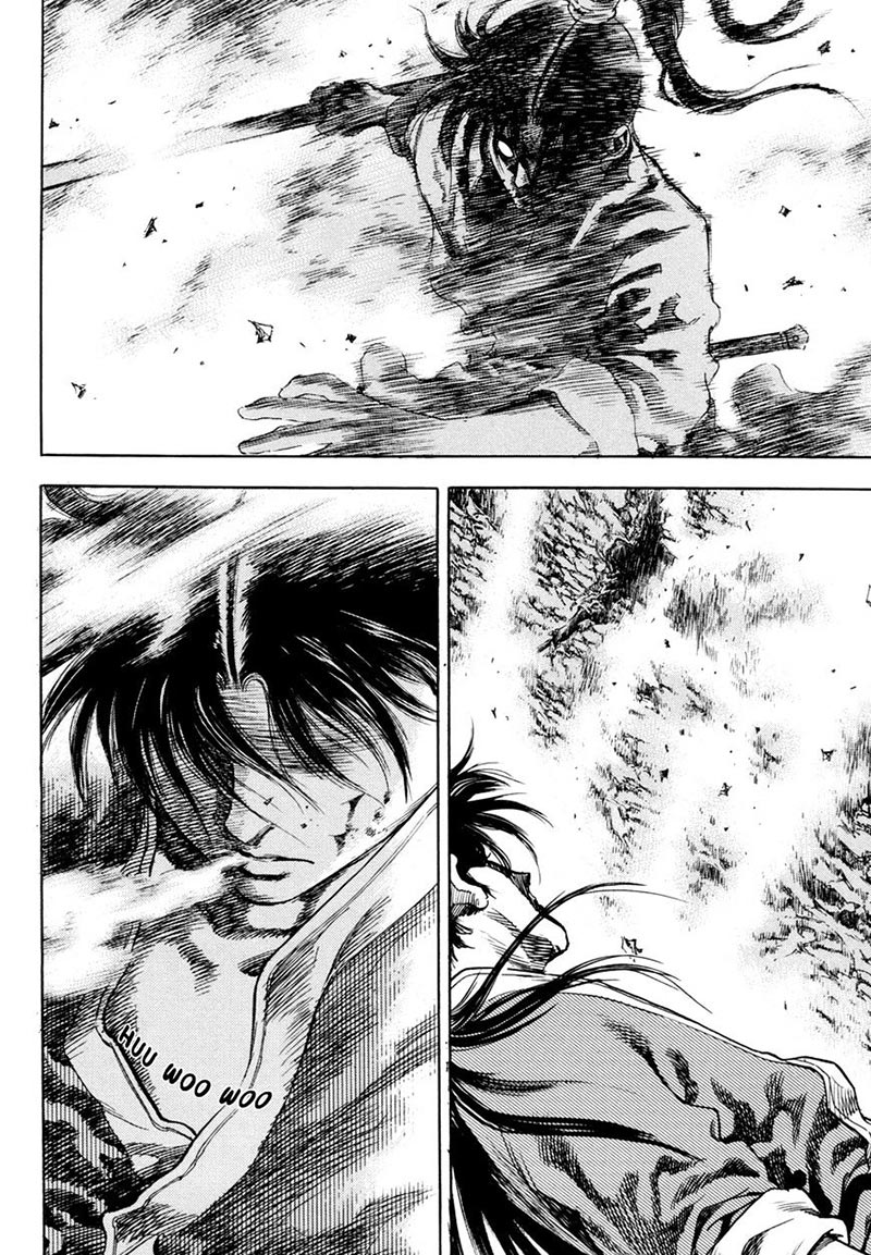 Yongbi Chapter 133 Gambar 18