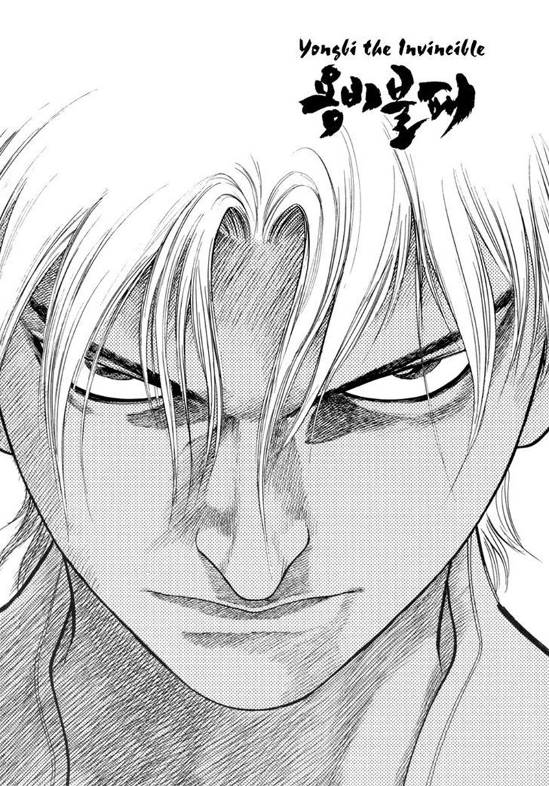 Yongbi Chapter 145 Gambar 1