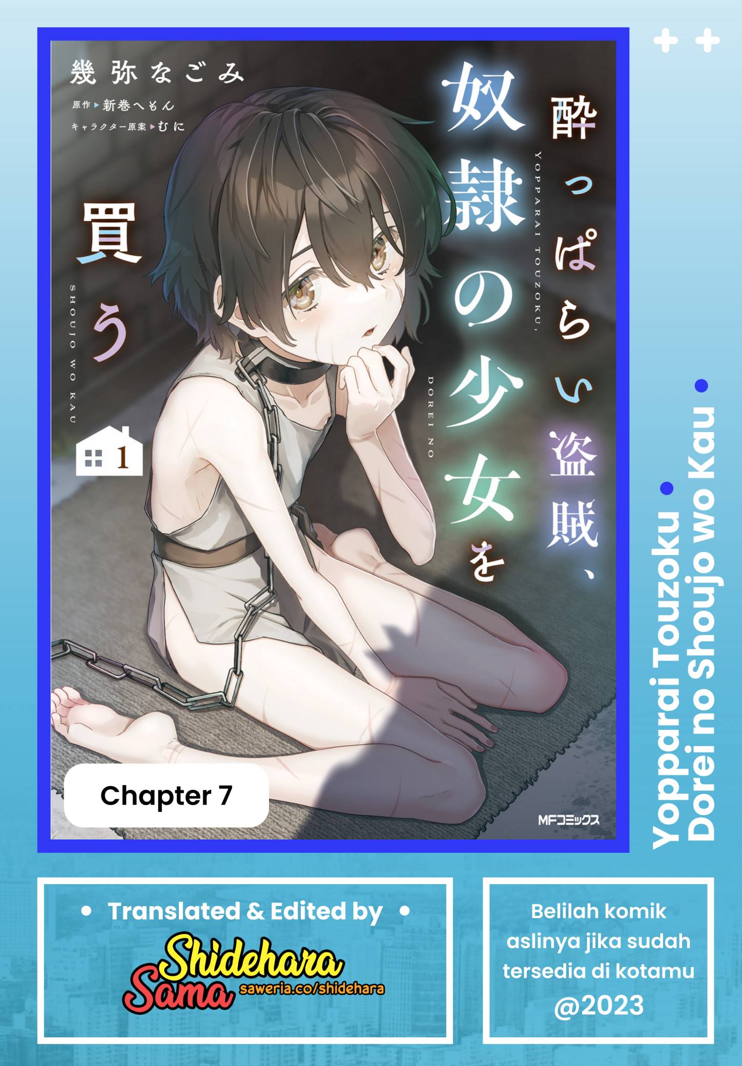 Yopparai Touzoku, Dorei no Shoujo wo Kau Chapter 07 Gambar 1