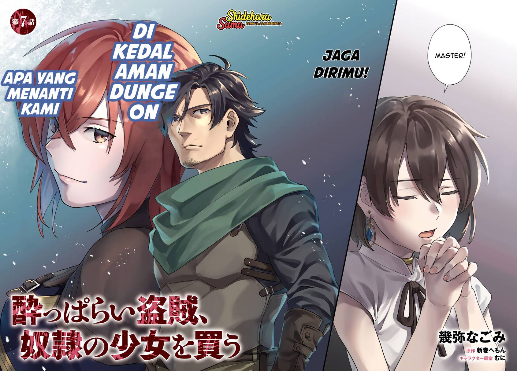 Yopparai Touzoku, Dorei no Shoujo wo Kau Chapter 07 Gambar 4