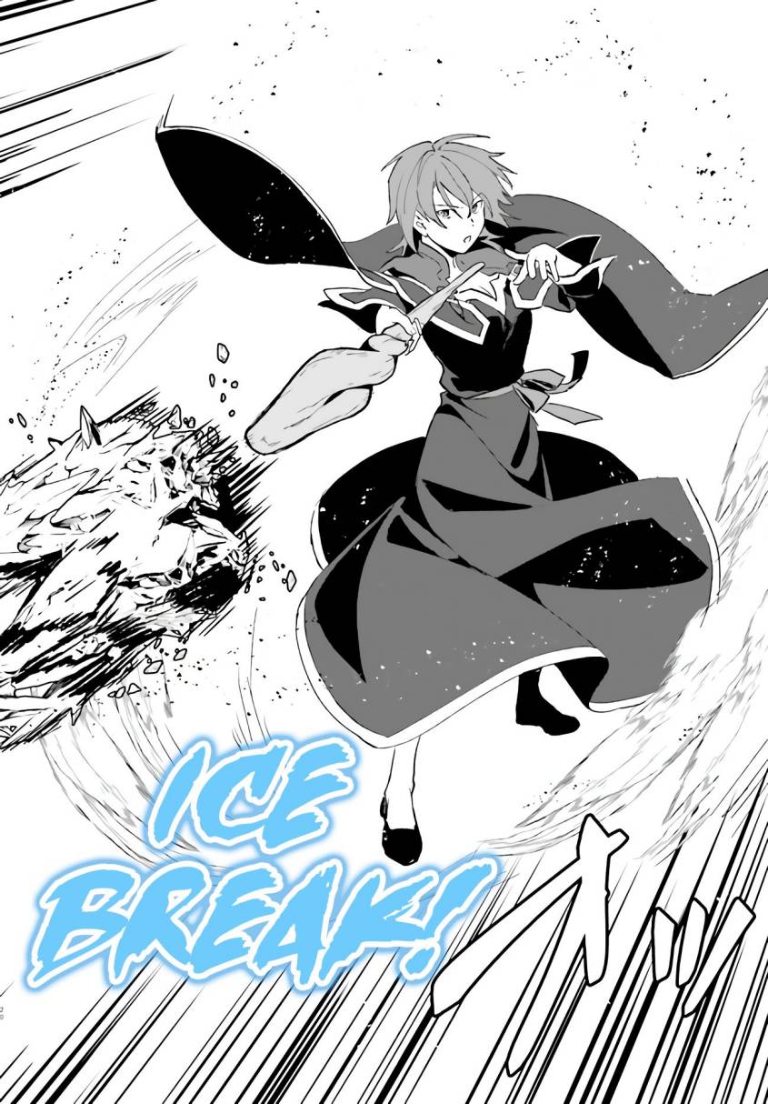 Yopparai Touzoku, Dorei no Shoujo wo Kau Chapter 07 Gambar 21